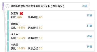 濰坊明均信息技術(shù)咨詢服務(wù)合伙企業(yè) 創(chuàng)新驅(qū)動，賦能企業(yè)數(shù)字化轉(zhuǎn)型