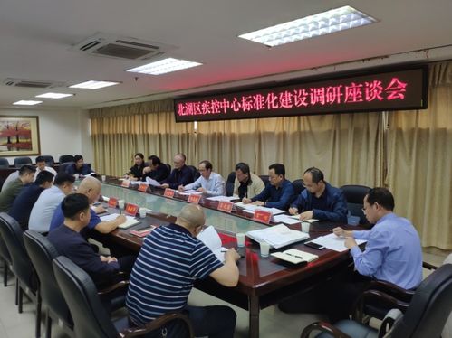 省衛生健康委調研指導我市醫療服務體系建設與健康科學項目研究