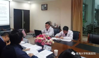 青海大學附屬醫(yī)院圓滿完成2019年度青海省衛(wèi)生健康委醫(yī)藥衛(wèi)生科研項目驗收