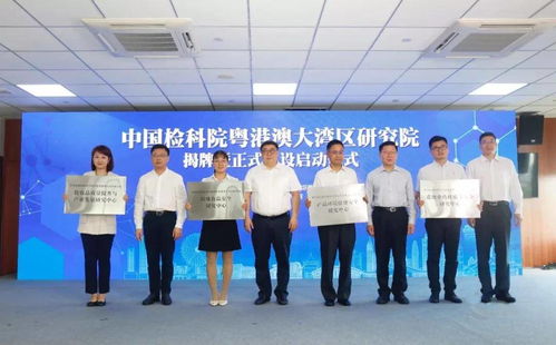 中山火炬開發(fā)區(qū) 健康科學項目研究新布局，打造大灣區(qū)生物醫(yī)藥創(chuàng)新高地