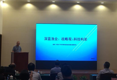 國內首個深遠海智慧漁業工廠項目在上海臨港啟動，引領海洋健康科學新里程